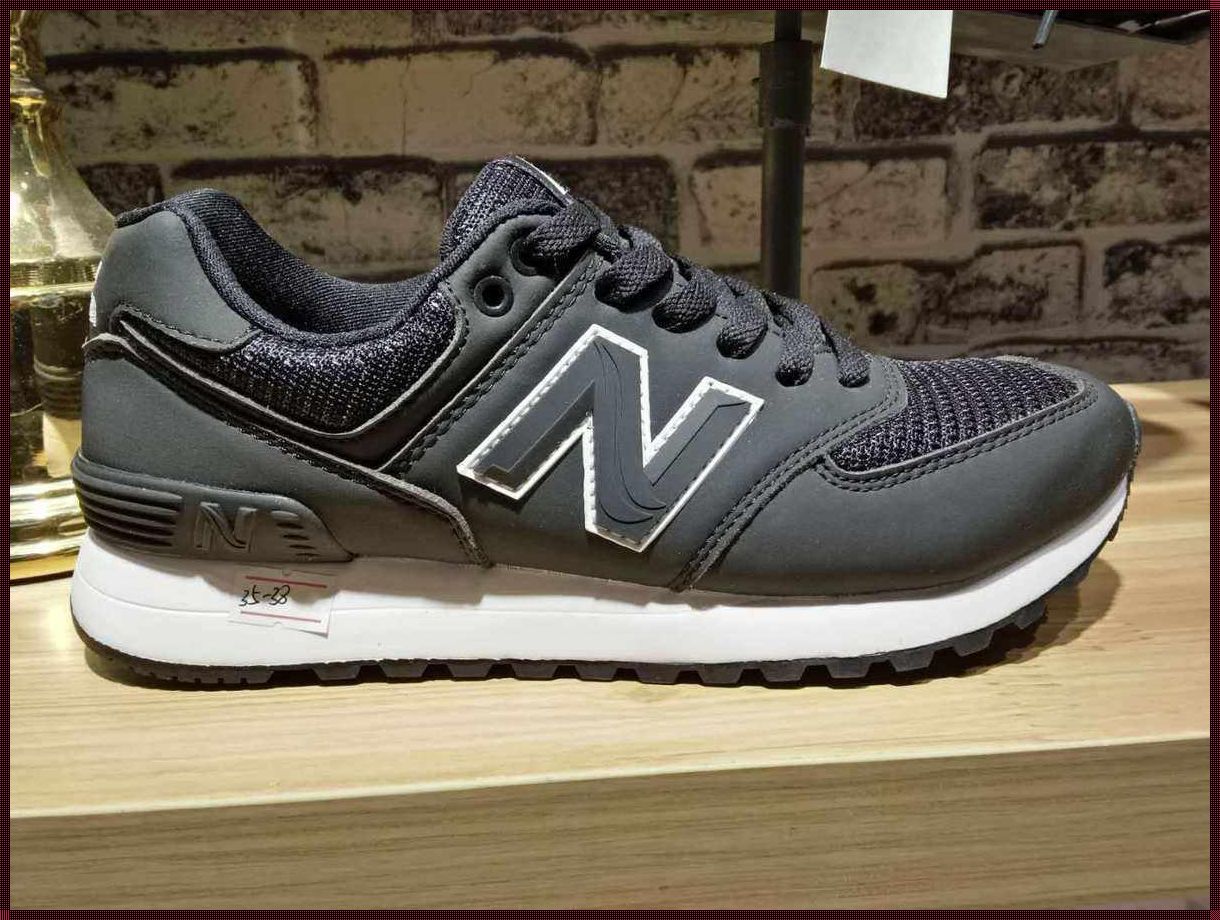 New Balance 成人通用：健康足球的惊现之旅