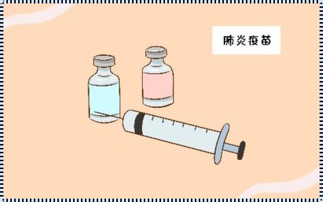 宝宝肺炎第三针最危险的真相：一个育儿专家的独立观察